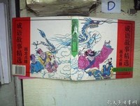 15条关于画龙点睛的经典语句