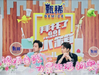 没有躺赢的命，那就站起来跑
