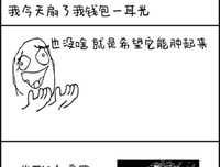 清酒经典名句