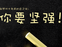 说说名句欣赏