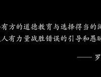夜渔识读：人生逆袭的两条路