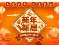 16没这作觉的家满样认年作觉家满样认年一年经典的句子