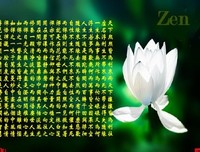 衣食财禄，皆有定数，禄尽则亡