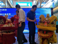 世界盛大，携手共进