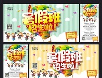 暑期“三下乡”社会实践心得
