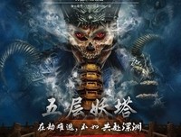 《惊魂电影院》经典影评集