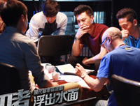 《守卫者·浮出水面》观后感精选
