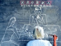 文化支教，铸造梦想（一）——线上三下乡实践心得