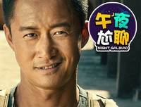 《冲天火》的观后感大全