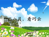 云的句子