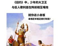 你说什么起小是人生名句欣赏