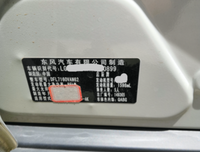你说要看着我成家，却说话不算话