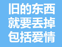  样是-纯是那句子
