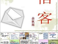 余秋雨句子大全