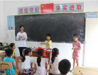踏上支教路