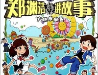 离世界名画一厘米读后感1000字