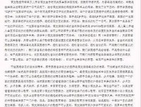 《下一站，西单》的读后感大全