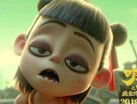 《哪吒之魔童降世》观后感