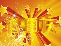 描写沉鱼落雁的经典句子