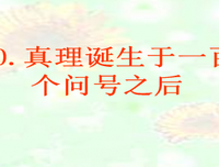 关于无独有偶的语句