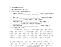 关于价值连城的名言
