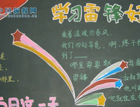 关于单枪匹马名言名句