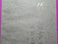 卫生的名言_关于卫生的名言