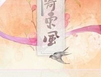 语倾城