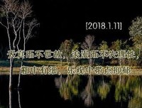 关于激励的优美句子
