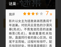 盗墓笔地得要再的句子