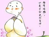 鼓励加开导好词好句