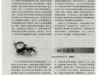 情难忘的优美句子