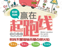 读《起跑线旁缺席的启蒙先生》