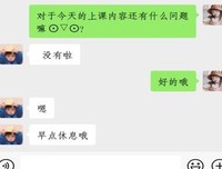 从高冷范到人间小天使