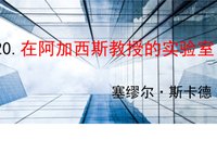 朗诵：不要在不懂你的人那里丢掉了快乐