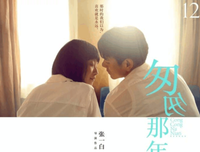 《咱们相爱吧》经典观后感1000字