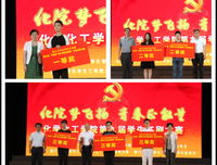 永葆运河青春、永续红色基因