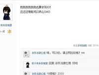 关于盗笔、的优美句子