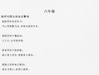 敬种就过自一杯酒经典名句