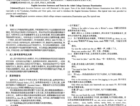 我们中成人有在一起的句子