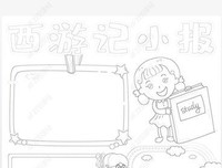 SPSS其实很简单经典读后感有感