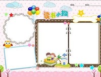 人间烟火的读后感大全
