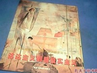 《达达和超现实主义》读后感100字