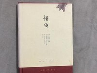 《将饮茶》的读后感大全