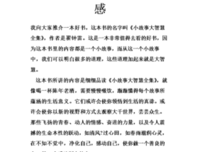 数学沉思录读后感1000字