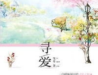 黛丽拉和她的20个前男友读后感精选