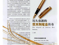 历久弥新的句子