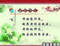 压抑格言警句
