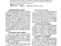 发达国家的名句_关于发达国家的名句