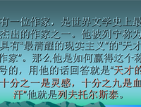 关于非同寻常的语句